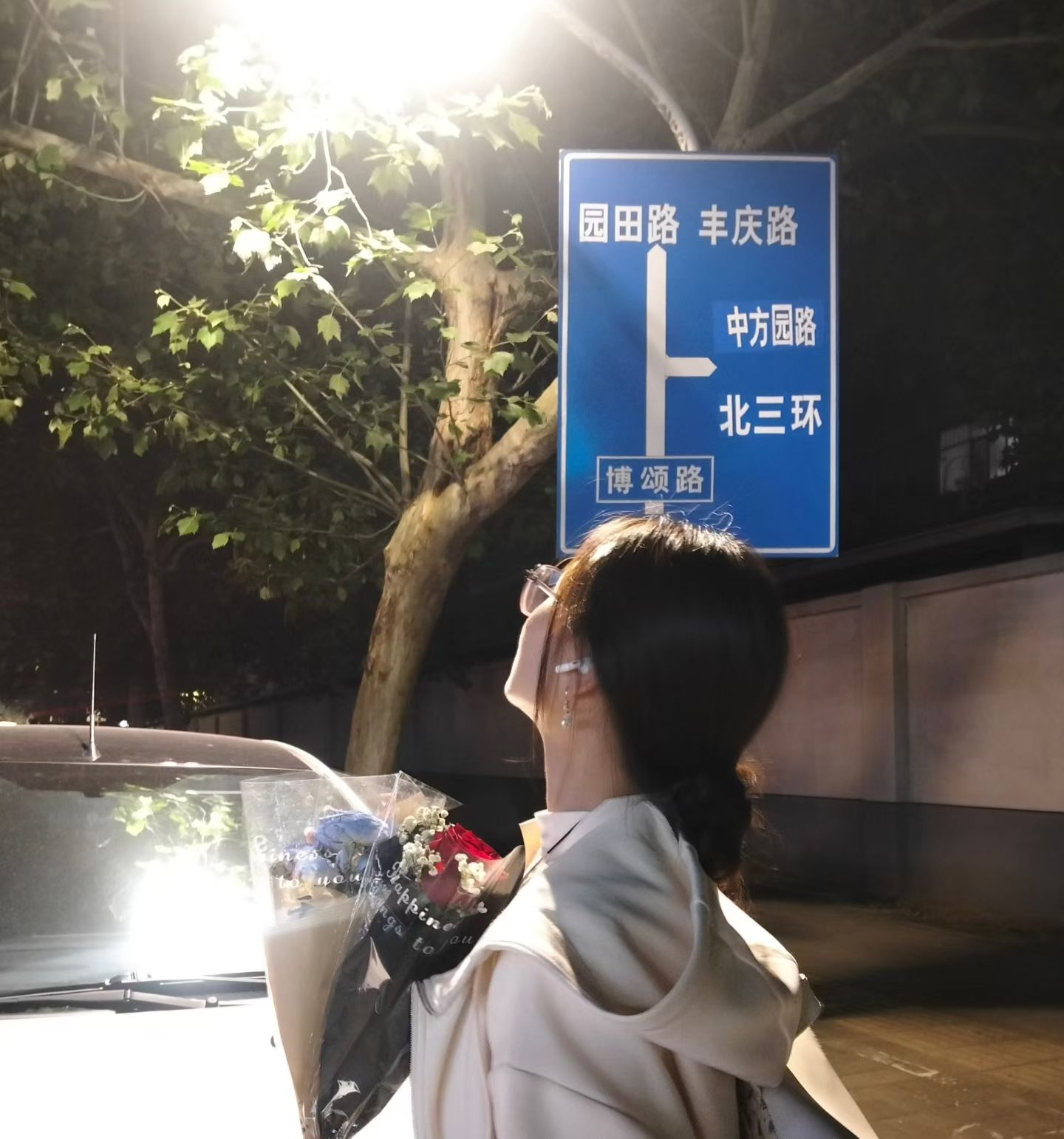 丁缘甜